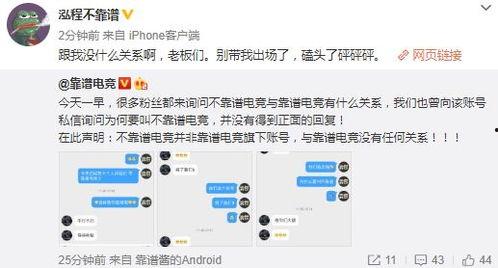 吃瓜爆料大事件,揭秘娱乐圈幕后风云